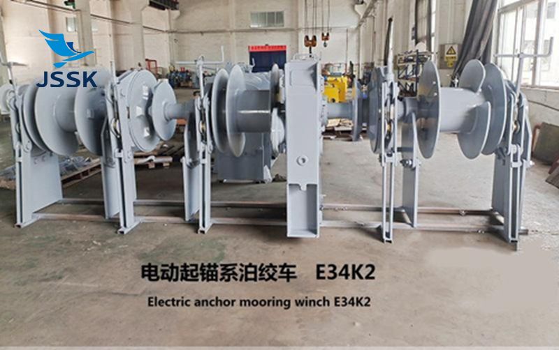 電動起錨系泊絞車